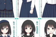 【画像】どの女子校に入りたい！？！？！？