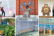 『ポケモン』アートのインスタ映えスポットが横浜みなとみらいに！！ 思わず写真を撮りたくなる「POKÉGENIC」企画
