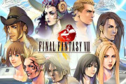 【悲報】FF8信者さん、いきなりわけのわからないアニメ画像を貼り発狂