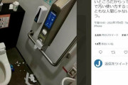 フィフィ、新宿の女子トイレの惨状に苦言「平気で汚い使い方するって、まともな人間じゃない」 |  新宿三丁目になんてまともな人間はいません