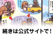 【FGO】スルトくんは保険に使えたのかね実際