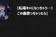 Ado「本当の陽キャは陽キャとか陰キャとか使わん」