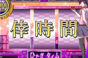 ガチで神曲だと思うパチスロ曲を貼るスレ