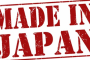 【感動】『MADE IN JAPAN』の凄さを体感。『この商品』凄い！もう二度と日本のやつ以外は買わない！