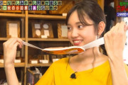 【悲報】さまぁ～ず、早速新人女子アナに目隠しプレイさせて楽しむ