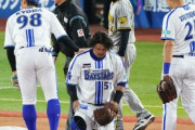 【悲報】De宮崎、タクシーで帰宅　病院には行かずに様子見