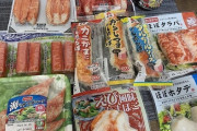 【画像】超高級魚介類を爆買いしてみた結果ｗｗｗｗｗ