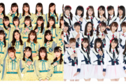 AKBグループに大きな動きが！旧AKSから独立した「HKT48」「NGT48」の運営にLINEが参入へ