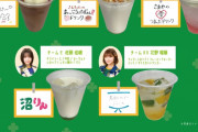 SKE48 PETIT CAFÉ 5月のメニューはこちら！