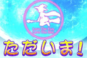 【新台】スマスロマジカルハロウィン8のスペック＆ゲーム性情報きたぞ【Lマジハロ8】