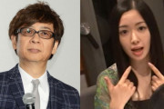 【地獄】山寺宏一の再婚に対する元妻・田中理恵の反応がこちら……