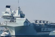 英の新型空母攻撃群、出動態勢整う　最初はアジアか