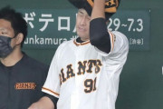 【巨人】堀田賢慎、３戦連続ＫＯで登録抹消へ　桑田コーチ「また１からやり直す」