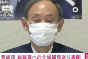 【速報】菅総理辞任でガチで政権交代しそう。民主党｢こんな追い風は10年以上振り｣