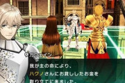 【FGO】おもしれぇ円卓すぎる男ガウェインｗｗｗ　ガウェインはユーモアたっぷりだわｗ