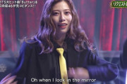 【日向坂46】これはカッコいい！ダンス選抜7名がBTS『Butter』のダンスカバーを披露！