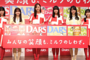 【乃木坂46】岩本、梅澤、遠藤、賀喜、一ノ瀬、菅原『DARS 新CM発表会2024』に出席！！！
