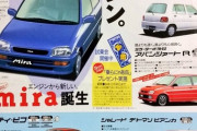 【画像】昭和の車、小遣いで買えた