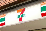 セブンイレブンがフードロス対策に本腰！！ 遂に消費期限迫った食品の値引きを本部が推奨