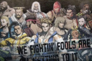 ストリートファイター6公式、まだ未発表キャラをお漏らし