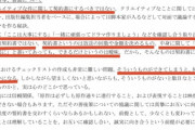 【悲報】日本テレビ「今後も契約書は作らない！人が死んでもドラマを作り続ける！」