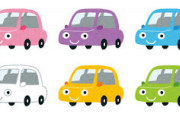 【至急】車の色赤ってやめた方がいい？ｗｗｗ