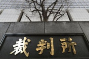 JKに痴漢した男(元警視庁SP)、追ってきた20代男性を振り払って階段から落として意識不明の重体にさせ起訴→なんと無罪に！