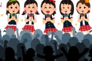 年取ったから、このアイドルグループの女の子の顔がみんな同じ様に見えてしまう