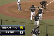 【パCS】 西武アカン…　今井が3回6失点KO