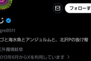 アンジュルムヲタX「顔が良いハロメンの顔を大々的に打ち出すMVサムネを『美楓構図』と呼んでる、盛れミから始まった流れだし」→炎上