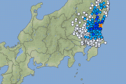 茨城と福島で最大震度3の地震発生 M4.4 震源地は茨城県北部