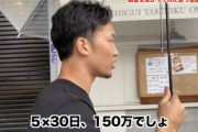 朝倉未来「毎日5万円の飯食ってるから月の食費は大体150万円ぐらい」