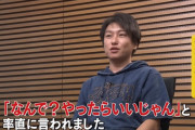 元ジャニーズJr.「ジャニーさんに会うのが怖い」 マネージャー「やったらいいじゃん」