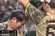西武・中村剛也、おかわりサヨナラホームラン！
