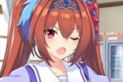 ウマ娘声優さん、とんでもない報告をしてしまうww
