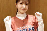 【乃木坂46】久保史緒里が“セレモニアルピッチ”で会場を盛り上げる！！！