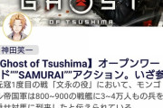ps4シェア機能で配信するとき面倒すぎるやろ