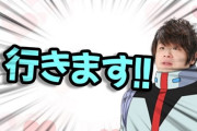 【悲報】松岡禎丞くん、とんでもない姿になっていた
