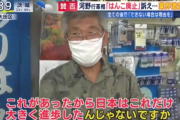 ハンコ屋「ハンコがなくなったら事故、事件だらけ。日本はハンコのおかげでここまで大きくなれた」