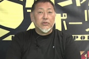 ついに清原和博がYouTubeを開始。「必ずどん底から這い上がってみせます!!」