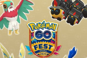 【ポケモンGO】大阪GOフェス、ついに明日開幕