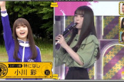 【乃木坂46】小川彩 最年少かわいい.gif → ルンルン走法かわいい.gif【乃木坂工事中】