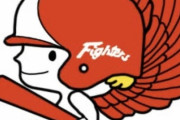 タイガース「虎」カープ「鯉」スワローズ「燕」ベイスターズ「星」←分かる　ジャイアンツ「兎」