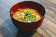 【食事】「味噌汁が臭くて飲めない」子どもの食生活があまりに危機的だ「日本が世界に誇る健康スープ」なのに…