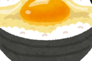 【？】卵かけご飯には何をかけますか？ｗｗｗ