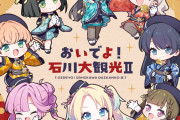 これが、105期蓮ノ空女学院スクールアイドルクラブ最後の曲【ラブライブ！】