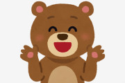徳島県知事、北海道への修学旅行は「クマ出たら終わり」 韓国など海外を推奨