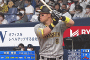 オリックス０ー２阪神　3回表　佐藤輝明　タイムリーヒット