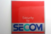 【闇バイト】闇バイト強盗の影響でセコムに問い合わせが殺到