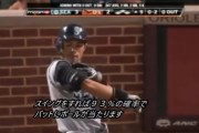 【画像】全盛期のイチロー化け物すぎた